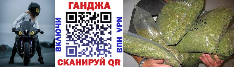 Каннабис Электросталь
