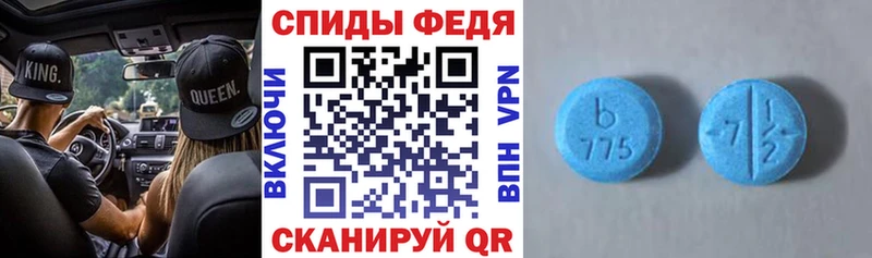 дарнет шоп  Электросталь  Амфетамин 98% 