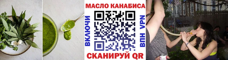 Еда ТГК марихуана  Электросталь 