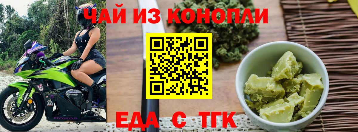 Метамфетамин Электросталь
