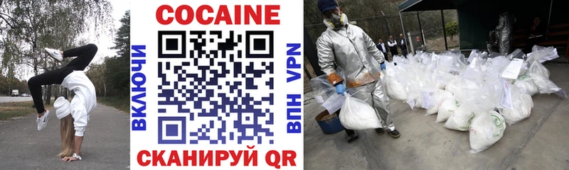 как найти Электросталь Cocaine 98%