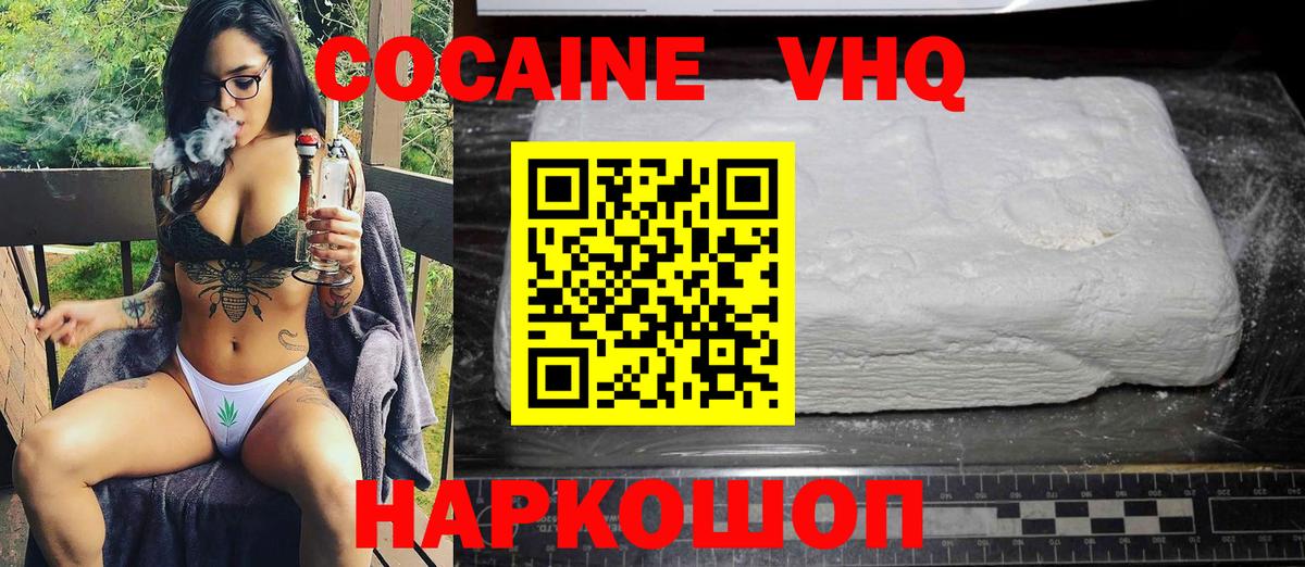 A PVP Электросталь