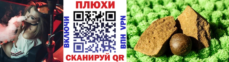 ГАШ VHQ  Электросталь 