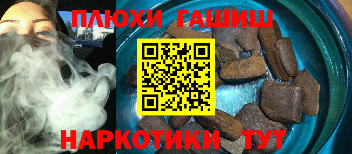 Гашиш индика сатива Электросталь