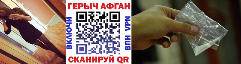 Героин гречка  наркошоп  Электросталь 