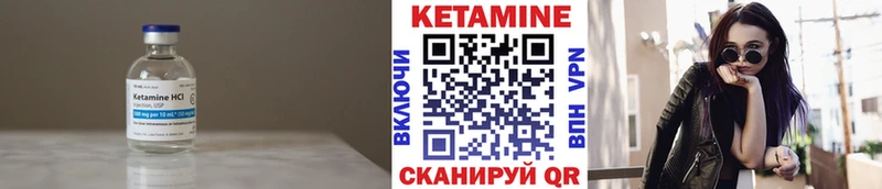 КЕТАМИН ketamine KRAKEN маркетплейс Электросталь где можно купить