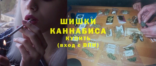 MDMA Premium VHQ Каменск-Шахтинский
