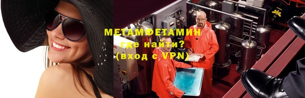 соль курить ск Каменка