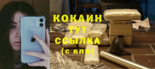 MDMA Premium VHQ Каменск-Шахтинский