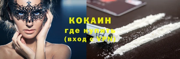 ECSTASY Бугульма