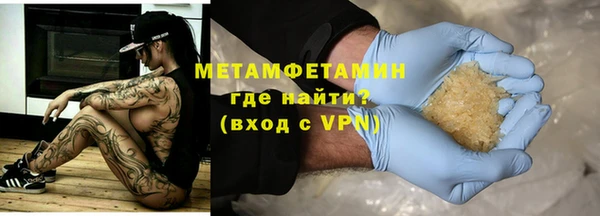 соль курить ск Каменка