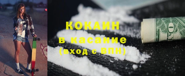 круглые Карпинск