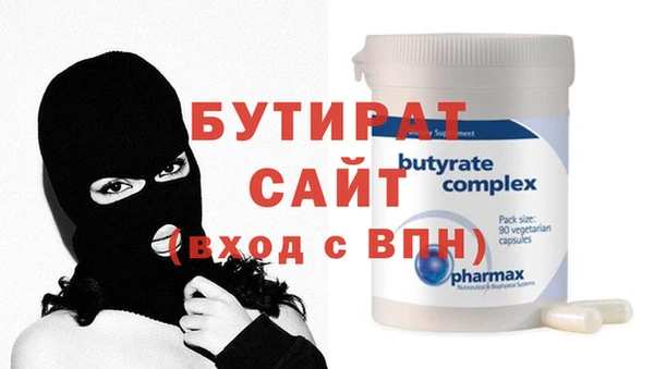 сатива Каменногорск