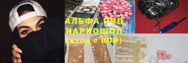 соль курить ск Каменка
