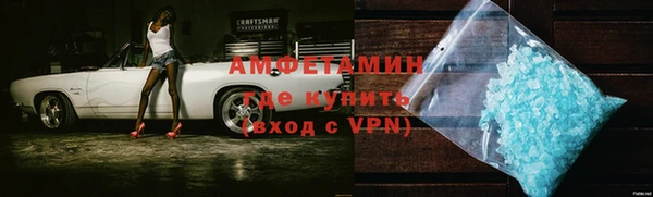 соль курить ск Каменка