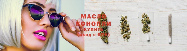 MDMA Premium VHQ Каменск-Шахтинский