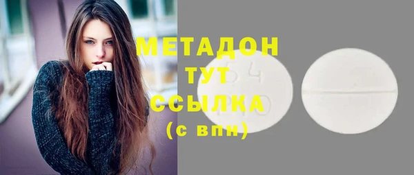 соль курить ск Каменка