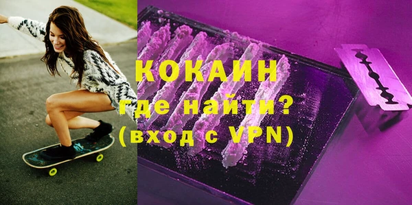 MDMA Premium VHQ Каменск-Шахтинский