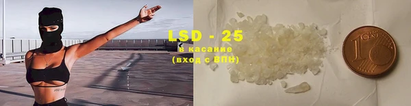 MDMA Premium VHQ Каменск-Шахтинский