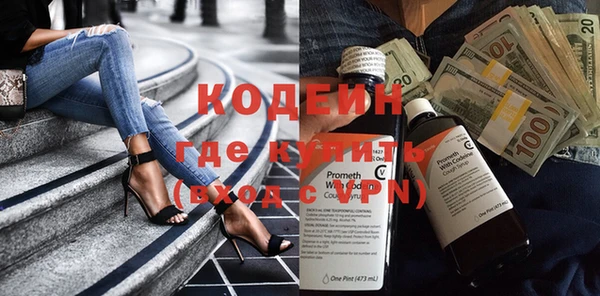 соль курить ск Каменка