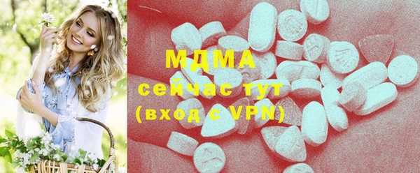 MDMA Premium VHQ Каменск-Шахтинский
