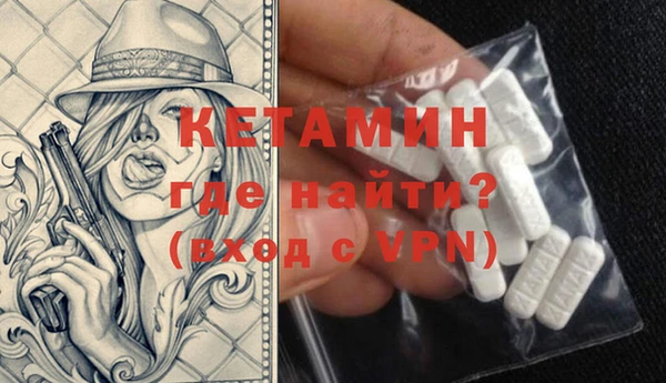 сатива Каменногорск