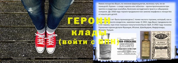 MDMA Premium VHQ Каменск-Шахтинский