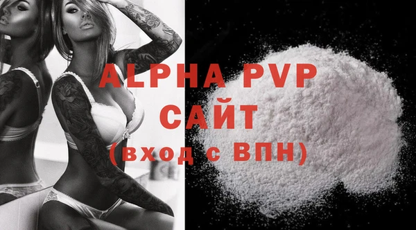 соль курить ск Каменка