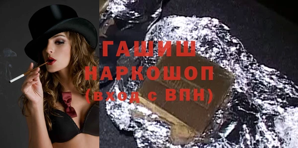 MDMA Premium VHQ Каменск-Шахтинский