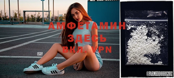 MDMA Premium VHQ Каменск-Шахтинский