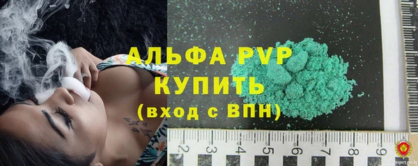 соль курить ск Каменка