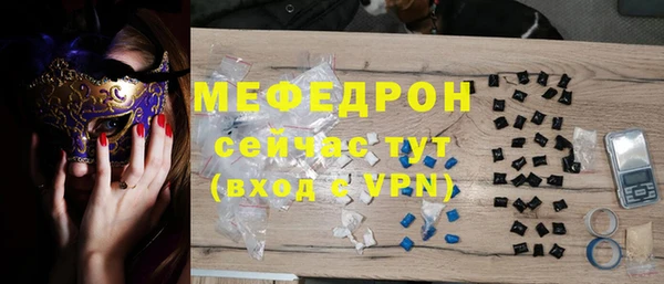 соль курить ск Каменка