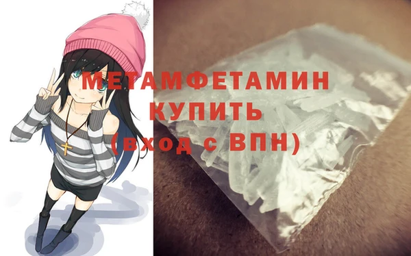 соль курить ск Каменка