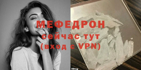 сатива Каменногорск