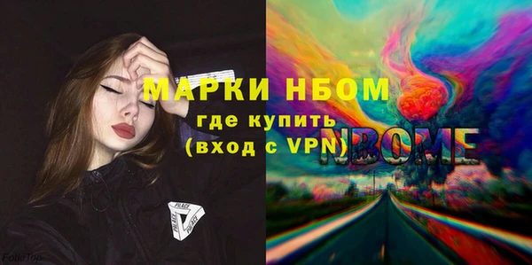 мдма Карталы