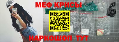 амф Краснокаменск