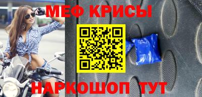 мяу мяу мука Краснознаменск