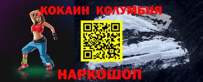 амф Краснокаменск
