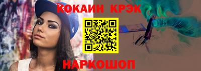 амф Краснокаменск