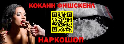 прущий лед Краснодар