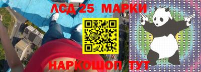 амф Краснокаменск