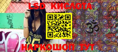мяу мяу мука Краснознаменск