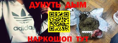 амф Краснокаменск