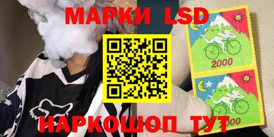 прущий лед Краснодар