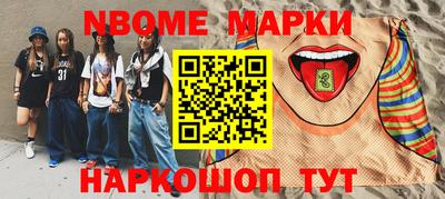 прущий лед Краснодар