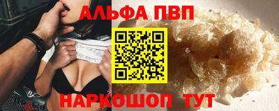 прущий лед Краснодар
