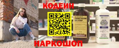 прущий лед Краснодар