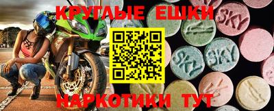 прущий лед Краснодар