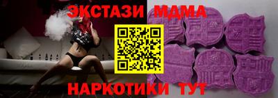 мяу мяу мука Краснознаменск