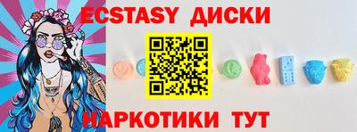 мдма Будённовск